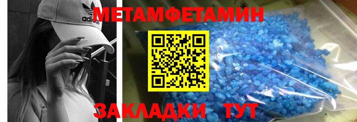 Amphetamine Розовый  Вход с VPN  АМФ  Минеральные Воды 