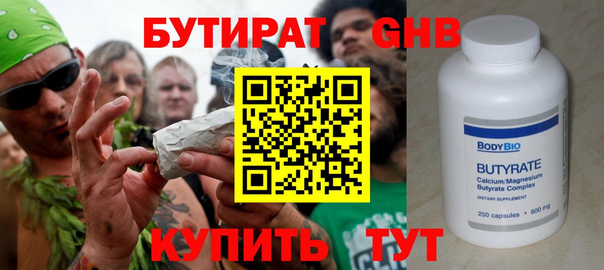 МАРИХУАНА  Экстази  КОКАИН  Минеральные Воды  Меф МЯУ МЯУ кристаллы  Вход с VPN  Метадон 