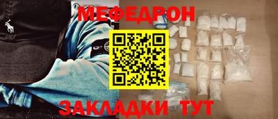 стафф Первоуральск