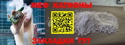 COCAINE Партизанск