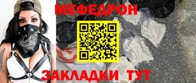 стафф Первоуральск