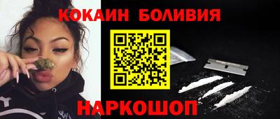 COCAINE Партизанск