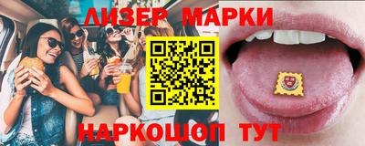 стафф Первоуральск