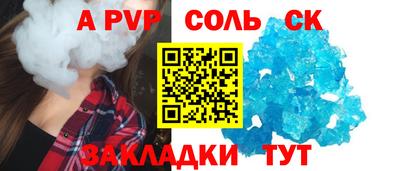 стафф Первоуральск