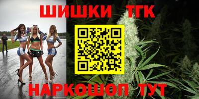 COCAINE Партизанск