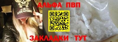 дживик Пенза
