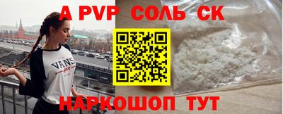 стафф Первоуральск