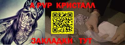 COCAINE Партизанск