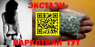 COCAINE Партизанск