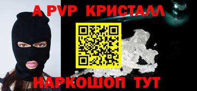 COCAINE Партизанск