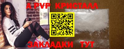 стафф Первоуральск