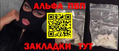 стафф Первоуральск