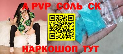 дживик Пенза