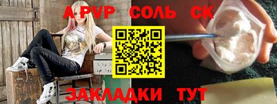 стафф Первоуральск
