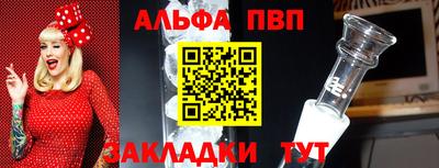 дживик Пенза