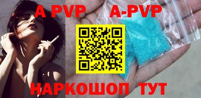 дживик Пенза