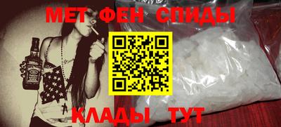 COCAINE Партизанск