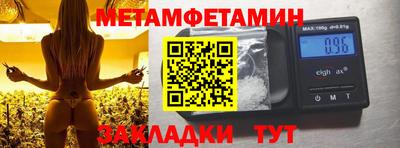 дживик Пенза