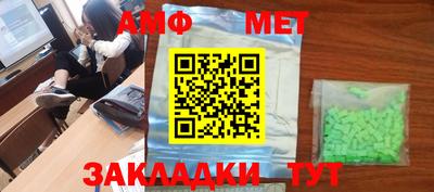 дживик Пенза