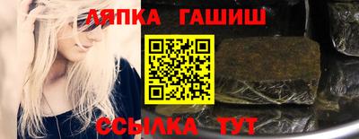 стафф Первоуральск