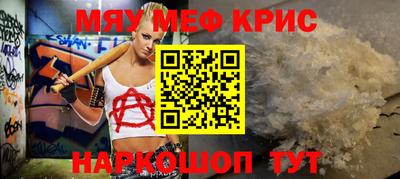 дживик Пенза