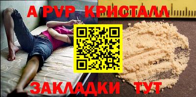 COCAINE Партизанск