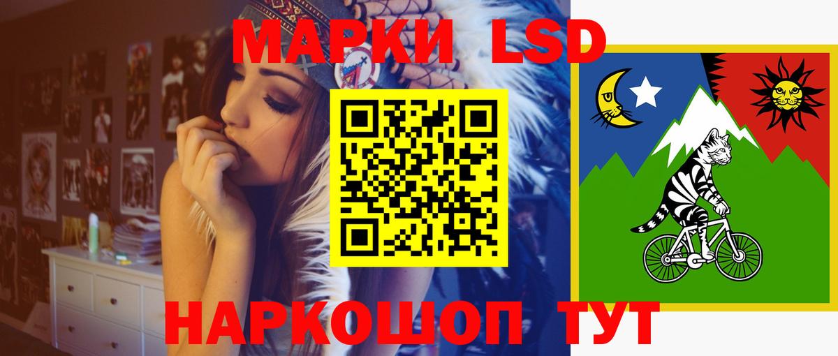 Лсд 25 экстази  Вход с VPN  Минеральные Воды  LSD-25 экстази кислота 