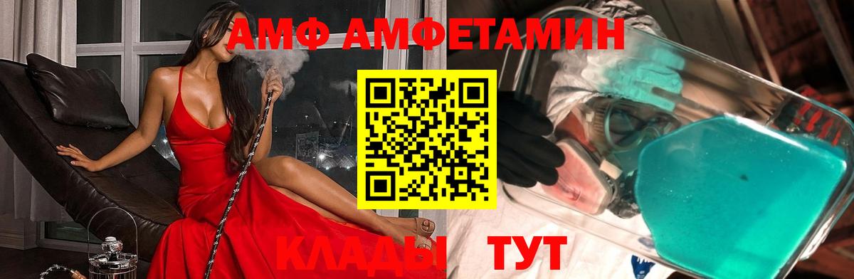 Минеральные Воды  МЕТАМФЕТАМИН  Вход с VPN  МЕТАМФЕТАМИН кристалл  МЕТАМФЕТАМИН кристалл 