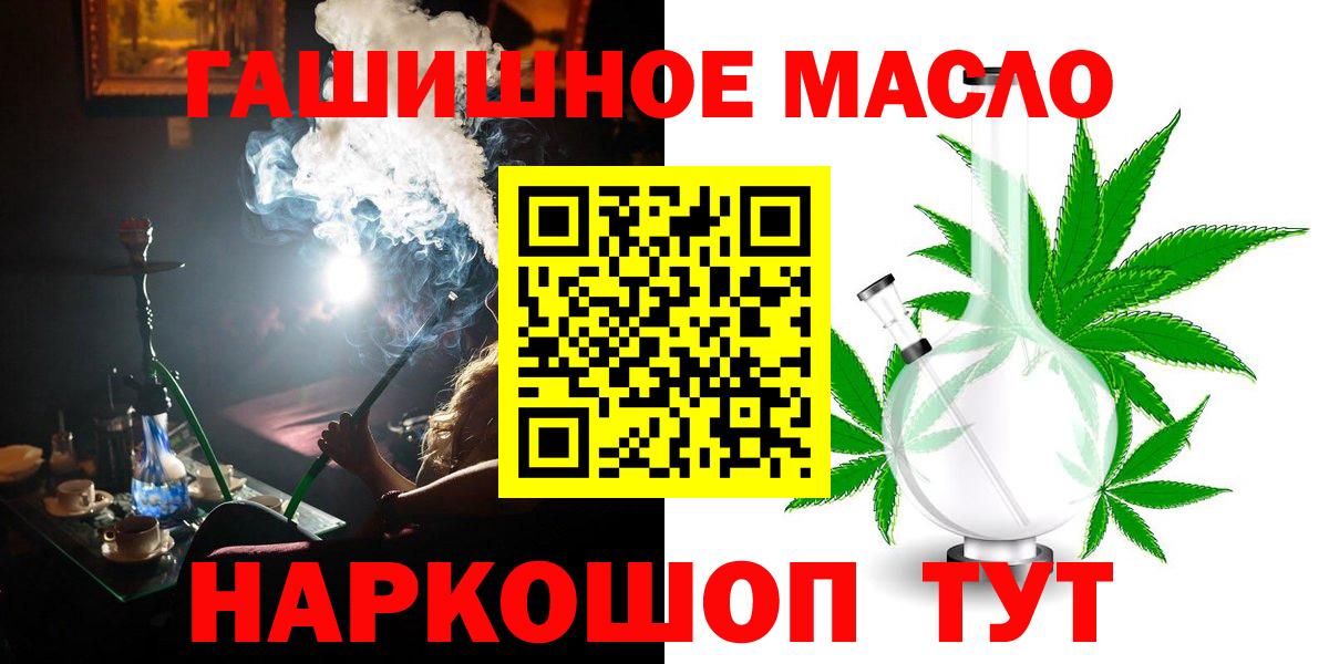 ТГК вейп Минеральные Воды
