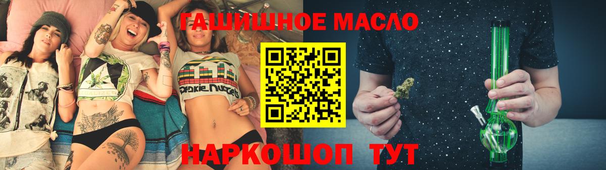 ТГК концентрат  Вход с VPN  Дистиллят ТГК концентрат  Минеральные Воды 