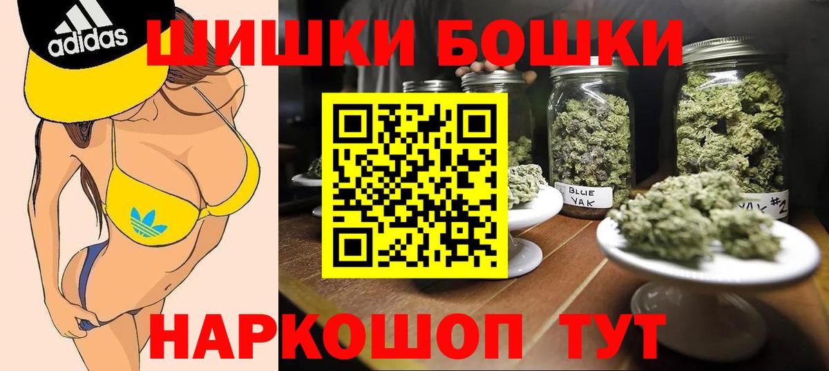 МАРИХУАНА планчик  Вход с VPN  Конопля тримм  Конопля VHQ  Минеральные Воды 